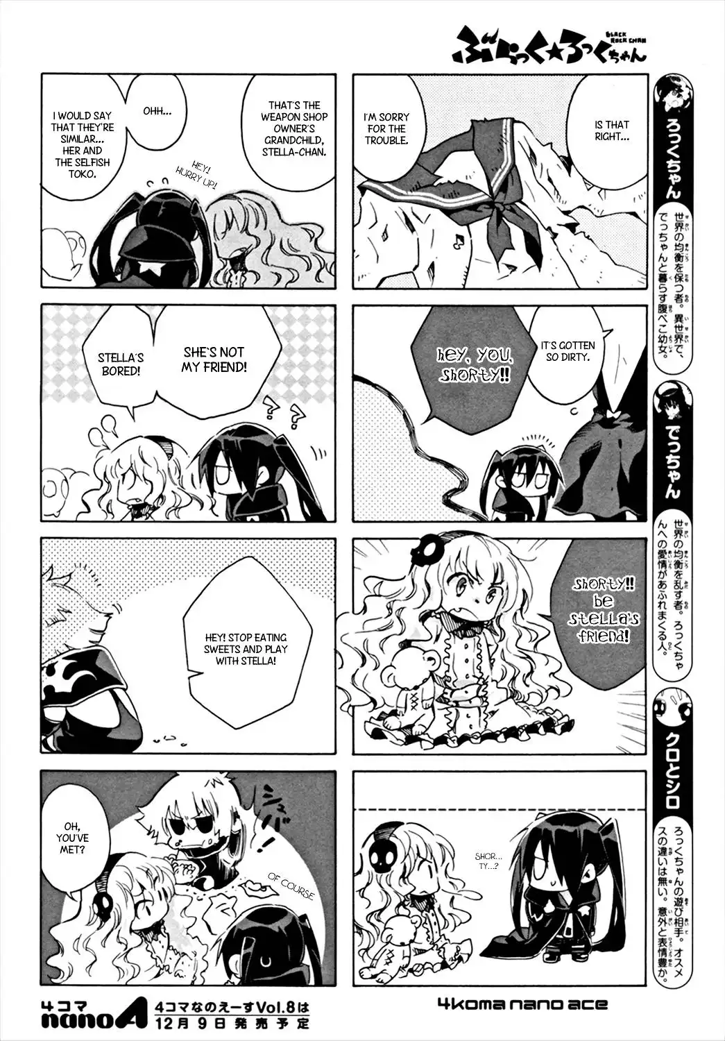 Black Rock-chan Chapter 7 2